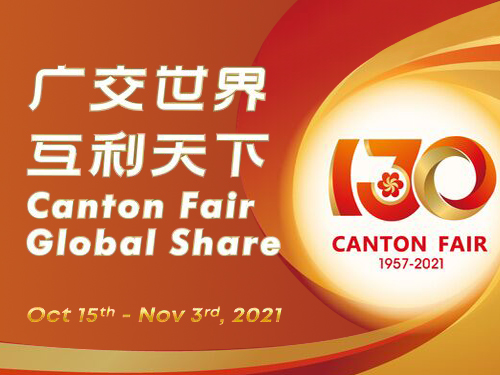 130th Canton Fair Will Be Held Both Online And Offline