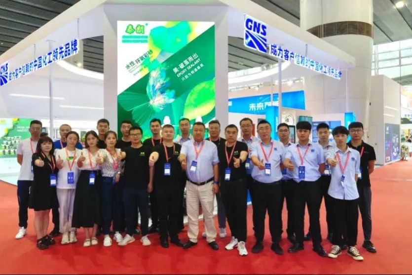 Guangzhou CBD Fair ended successfully