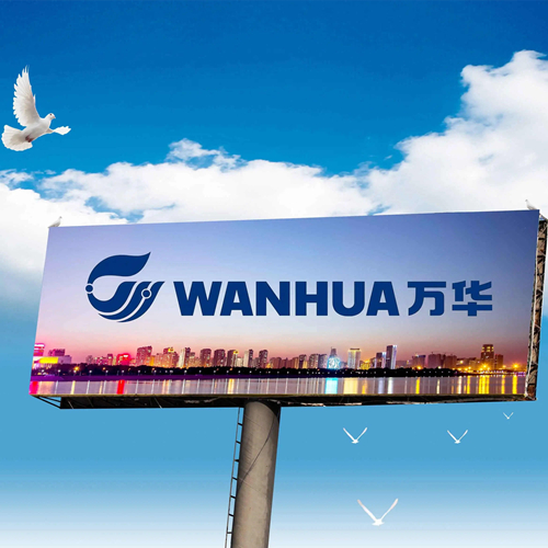 Wanhua Chemical Discloses MDI Price In December 2022