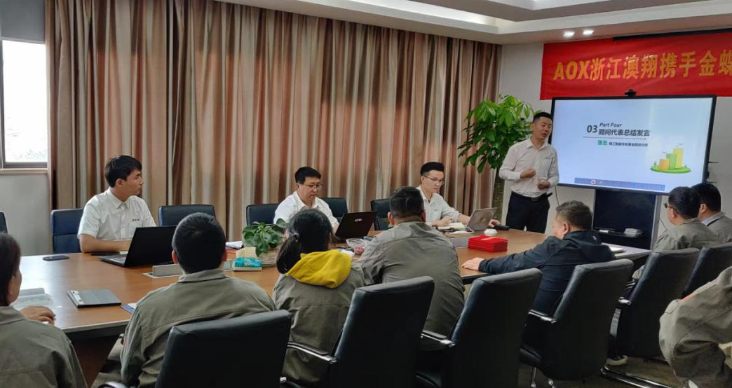 AOXä¸¨Intelligent Manufacturing - Aoxiang ले स्मार्ट कारखाना योजनाको बाटो खोल्छ