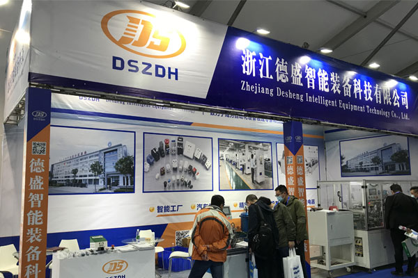 Desheng At The 28th China (Wenzhou) INT'L Industry Expo