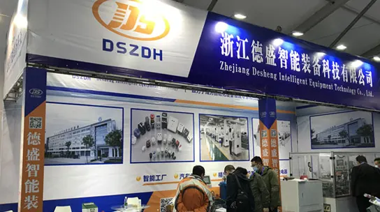 Desheng alla 28a fiera industriale INT'L della Cina (Wenzhou).