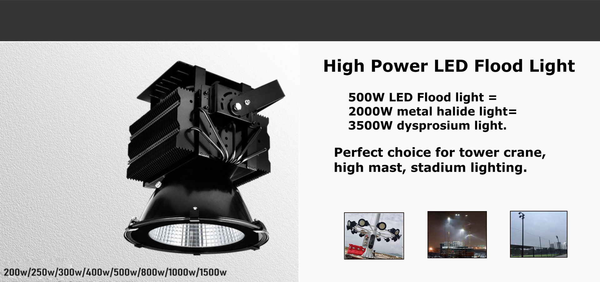 high power led flood light