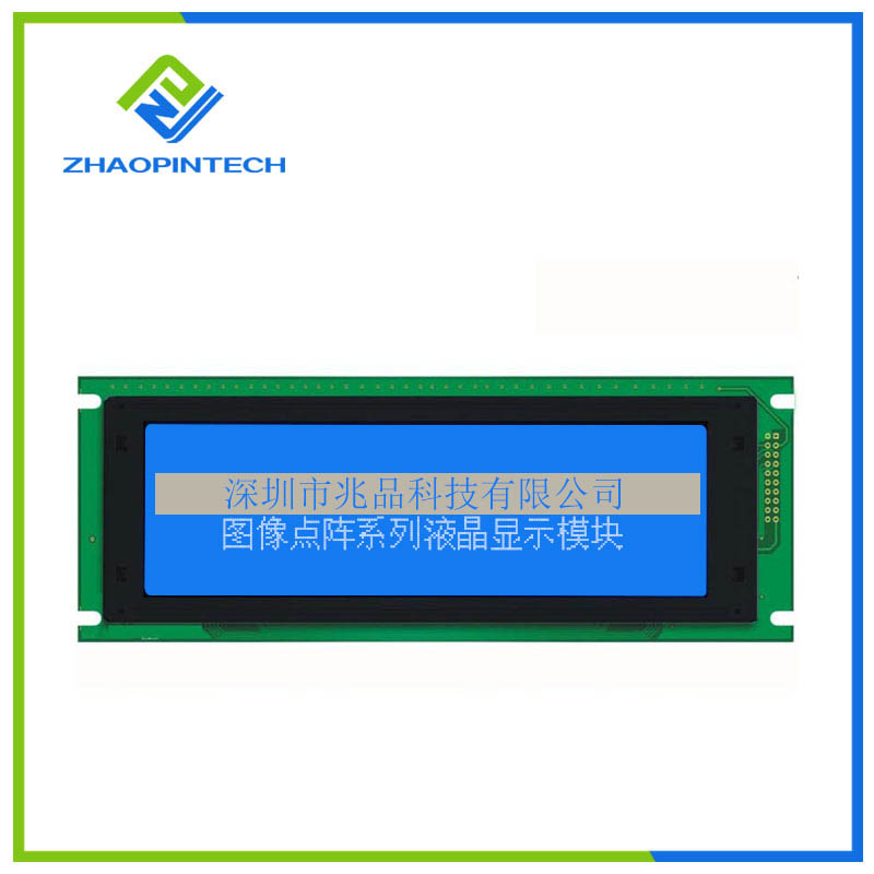 24064 Grafisk LCD-skjerm