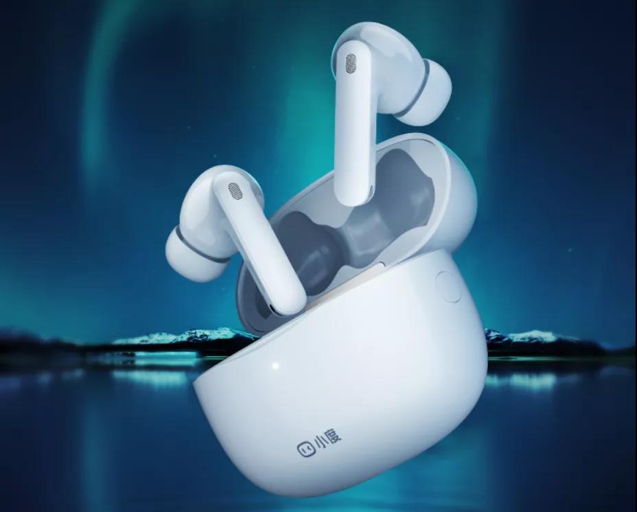 Baidu active noise reduction smart headphones Pro released