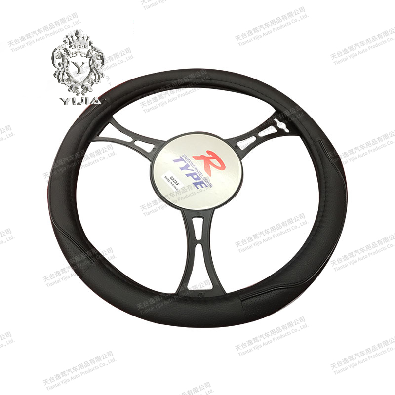 Four Seasons Universal Leather Steering Wheel