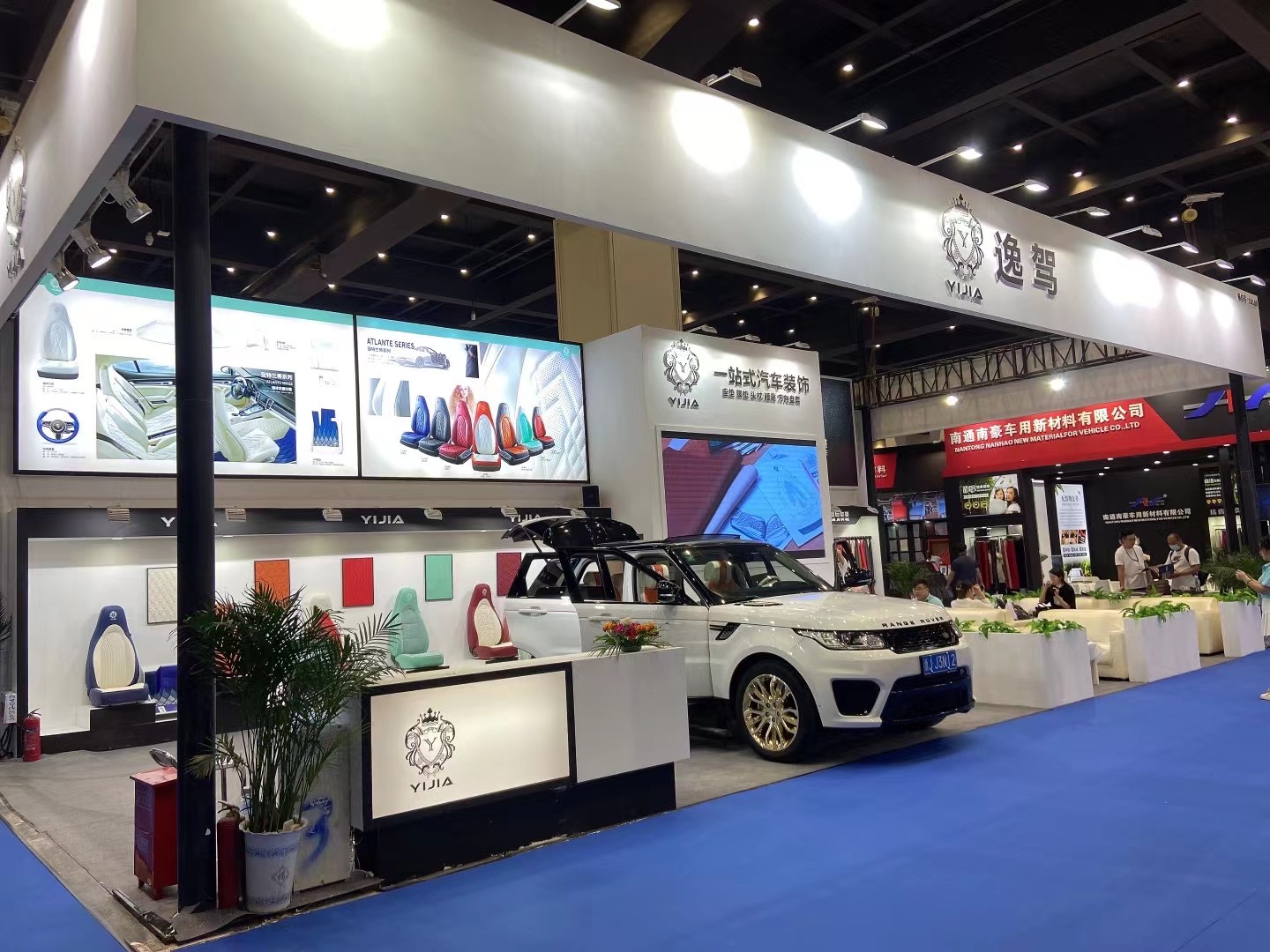 중국 국제 자동차 애프터마켓 박람회