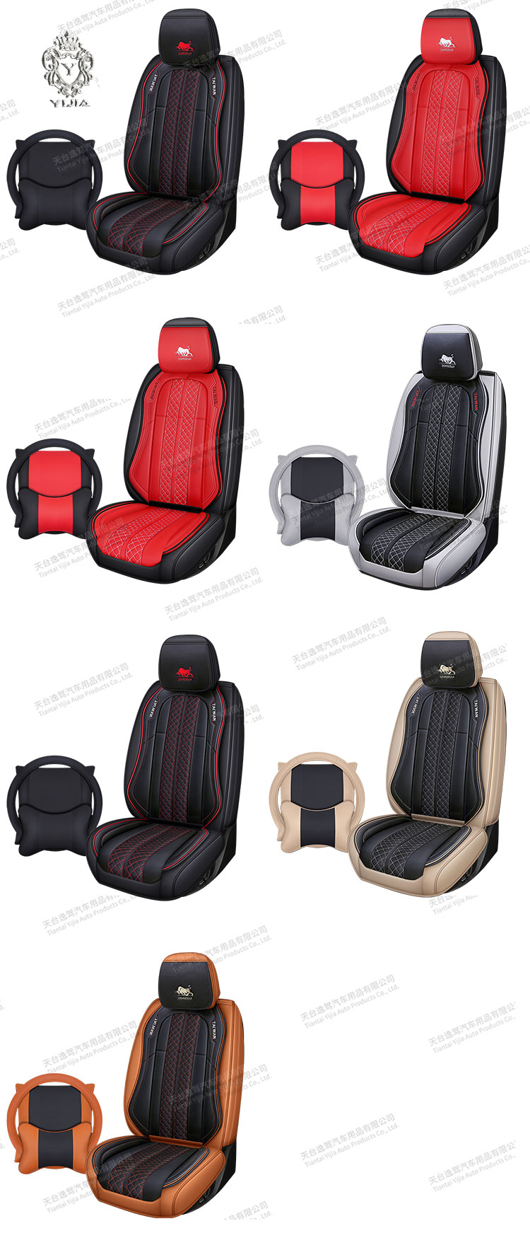 Luxury Leather Seat Covers DD-2025