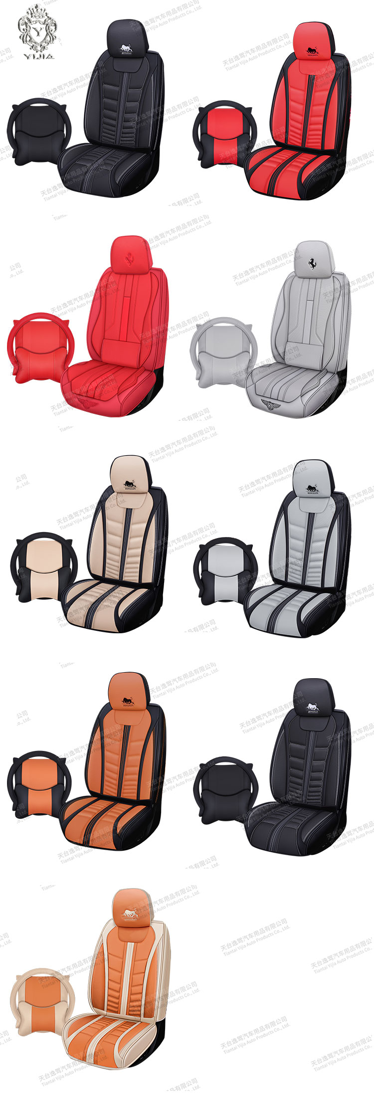 Luxury Leather Seat Covers DD-2020