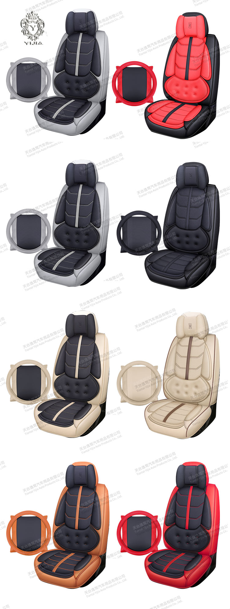 Luxury Leather Seat Covers DD-2028