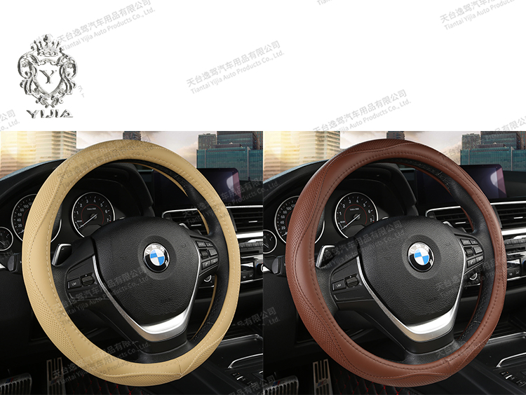 PU Leather Universal Fashion Car Steering Wheel Cover JY-1