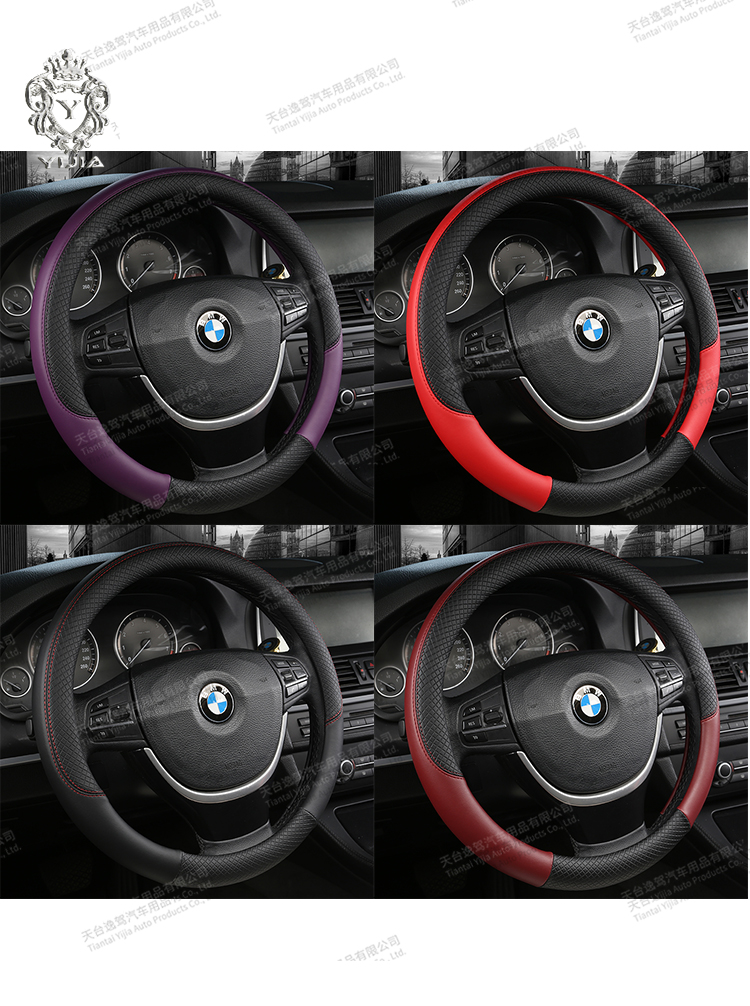 PU Leather Universal Fashion Car Steering Wheel Cover SPM-1