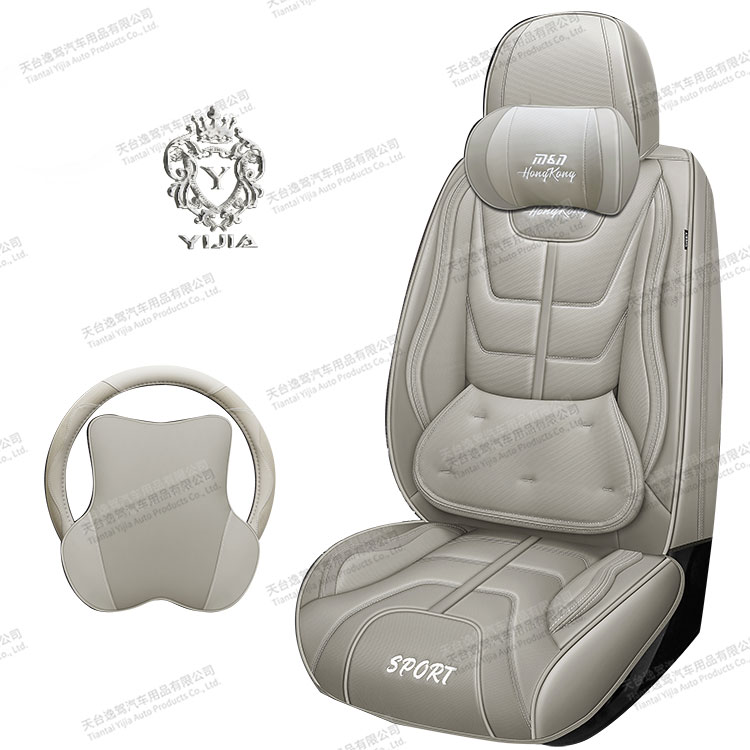 Luxury Leather Seat Covers H5