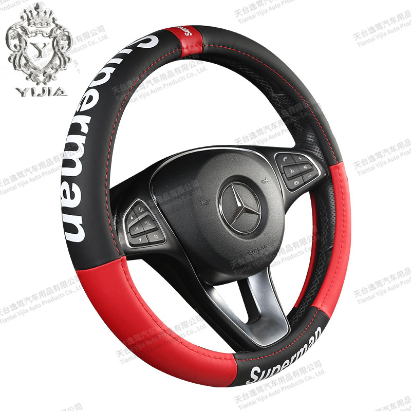 PU Leather Universal Fashion Car Steering Wheel Cover JY-2