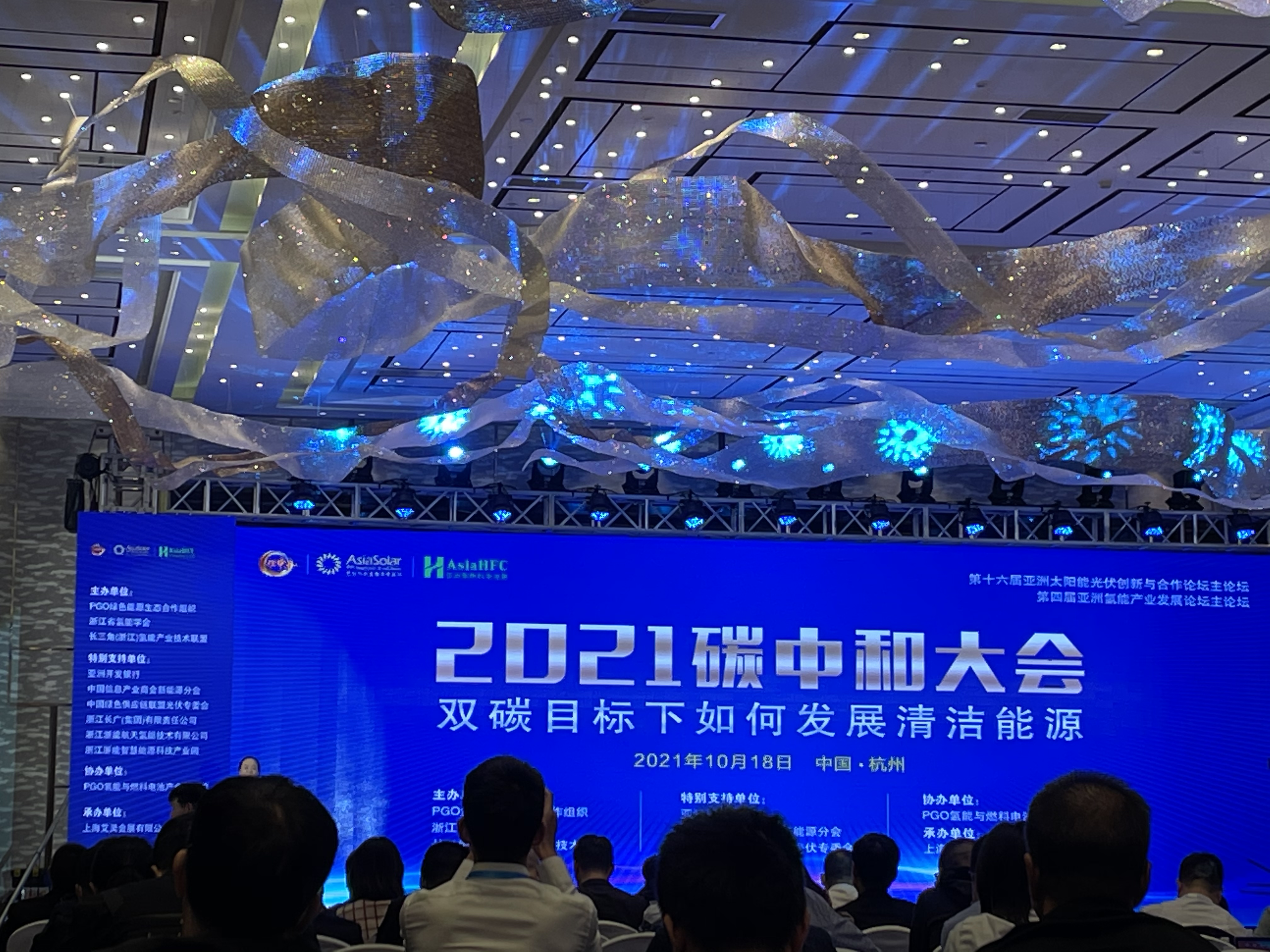 Компанію Powernice запросили взяти участь у Азіатській виставці фотоелектричної техніки та Форумі співпраці у 2021 році
