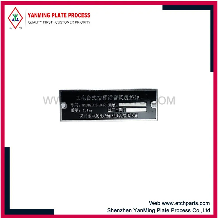 Aluminum Machine Labels