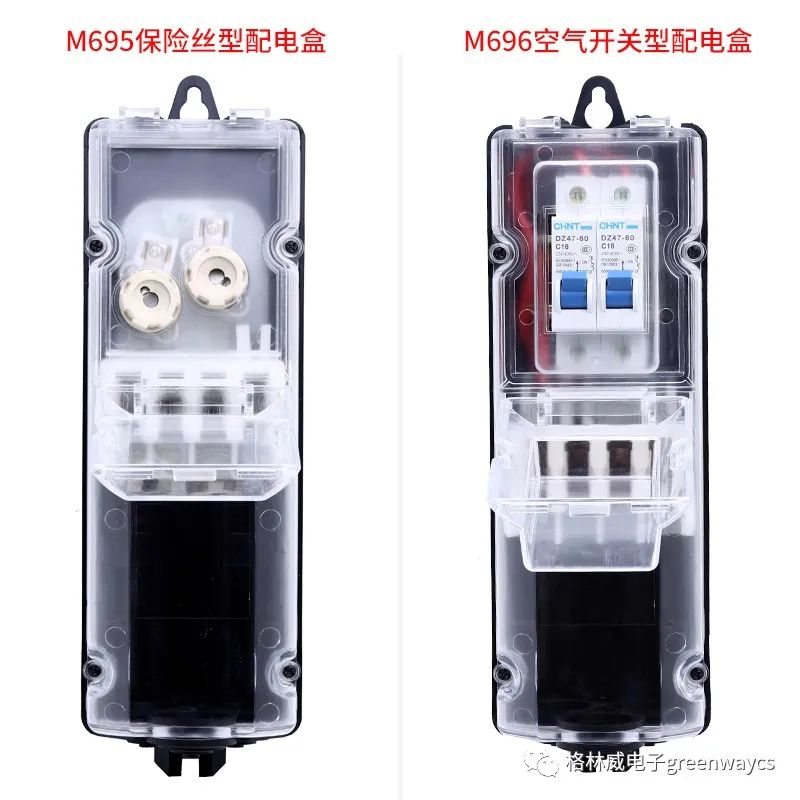 What is the street lamp safety distribution box?