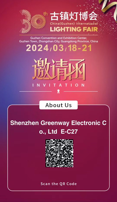 ژونگ شان چین میں روشنی کا میلہ۔ ہمارا بوتھ ہے: E-C27