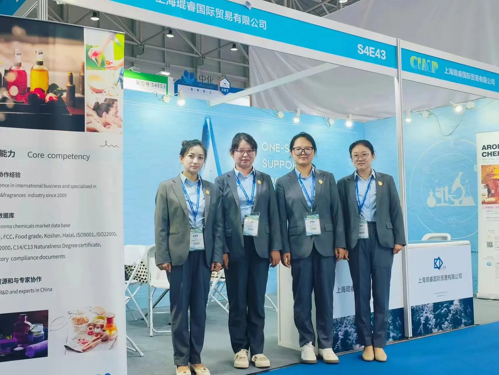 2024 World perfume Conference Exhibition Ends