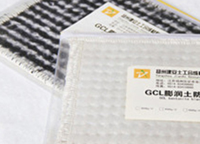 Geosynthetic Clay Liner