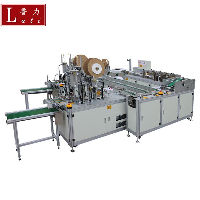 Automatic Medical Mask Production Line