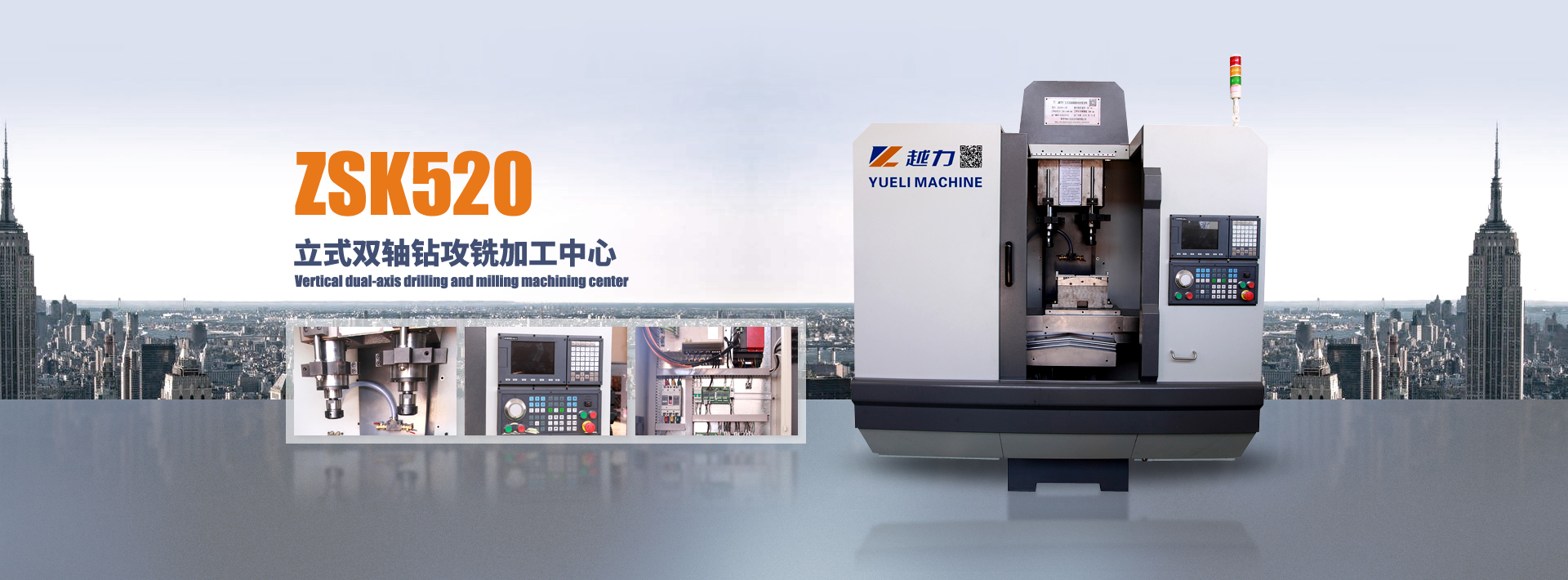 Vertical ducal-axis drilling and milling machining center
