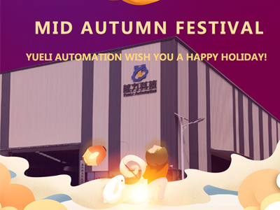 Bedste ønsker fra Yueli --- Glædelig Mid Autumn Festival