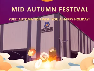 Best wishes from Yueli---Happy Mid Autumn Festival