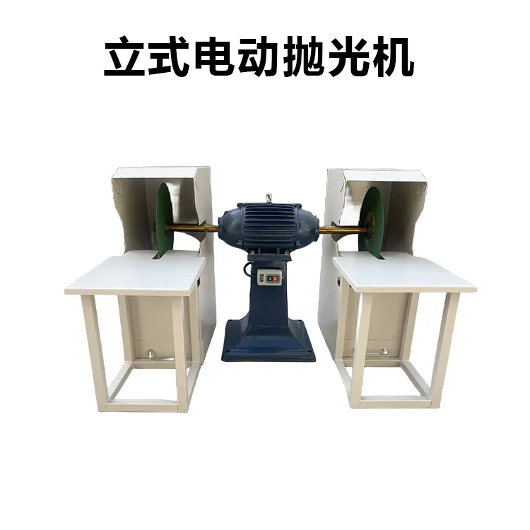 The function of Vertical Electric Polishing Machine