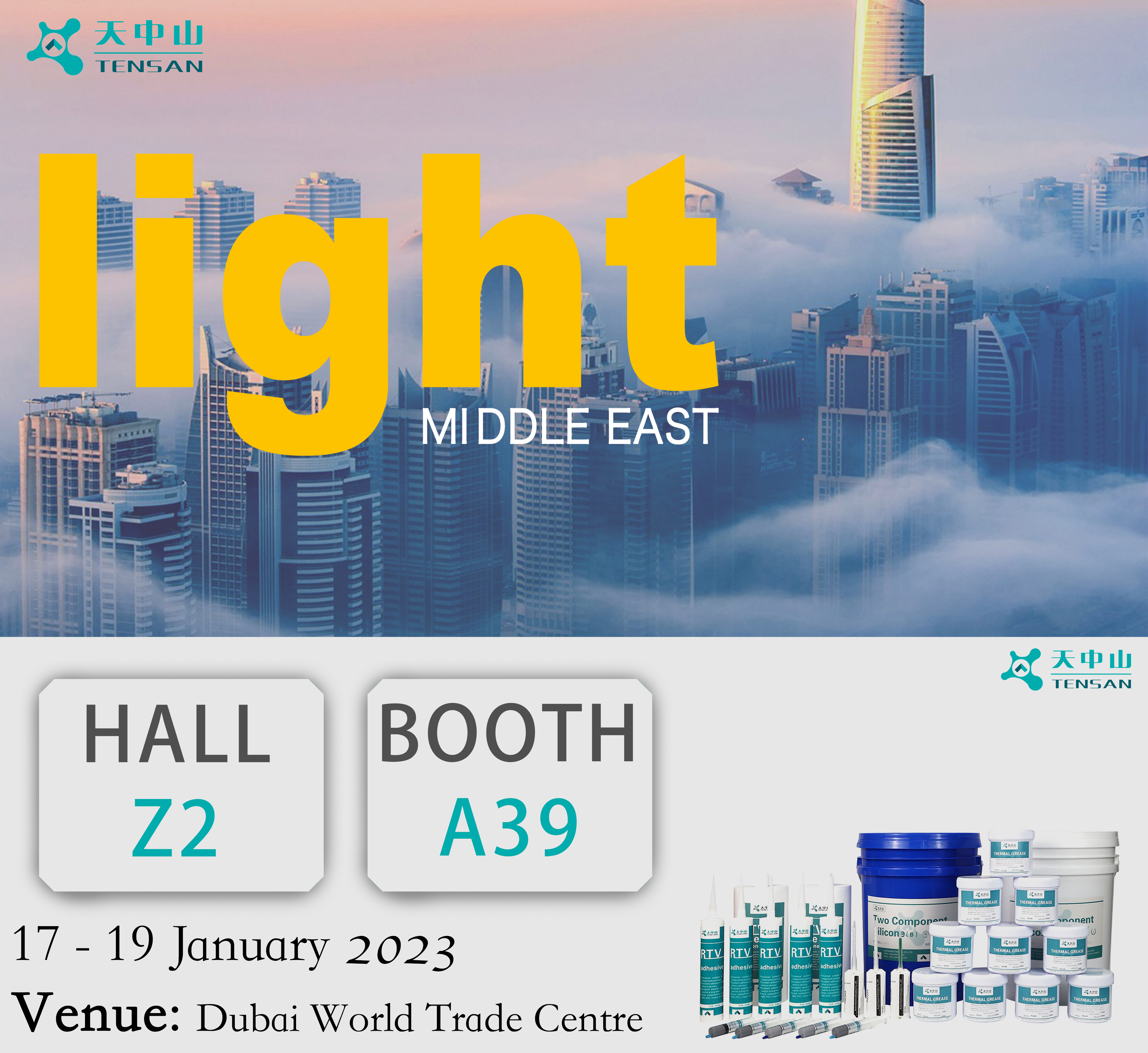 TENSAN will be in Light Middle East exhibition next Jan!