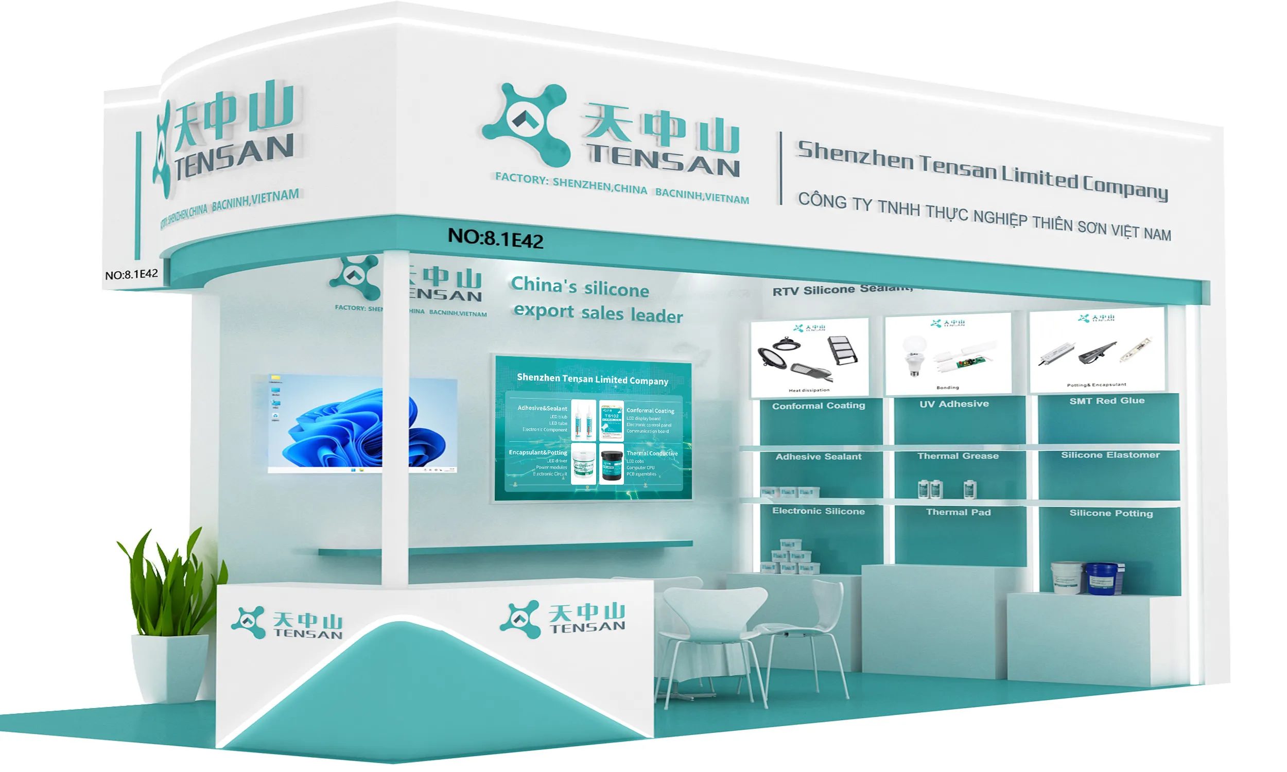 Adhesives company TENSAN successfully exhibited at the 29th Guangzhou International Lighting Exhibition