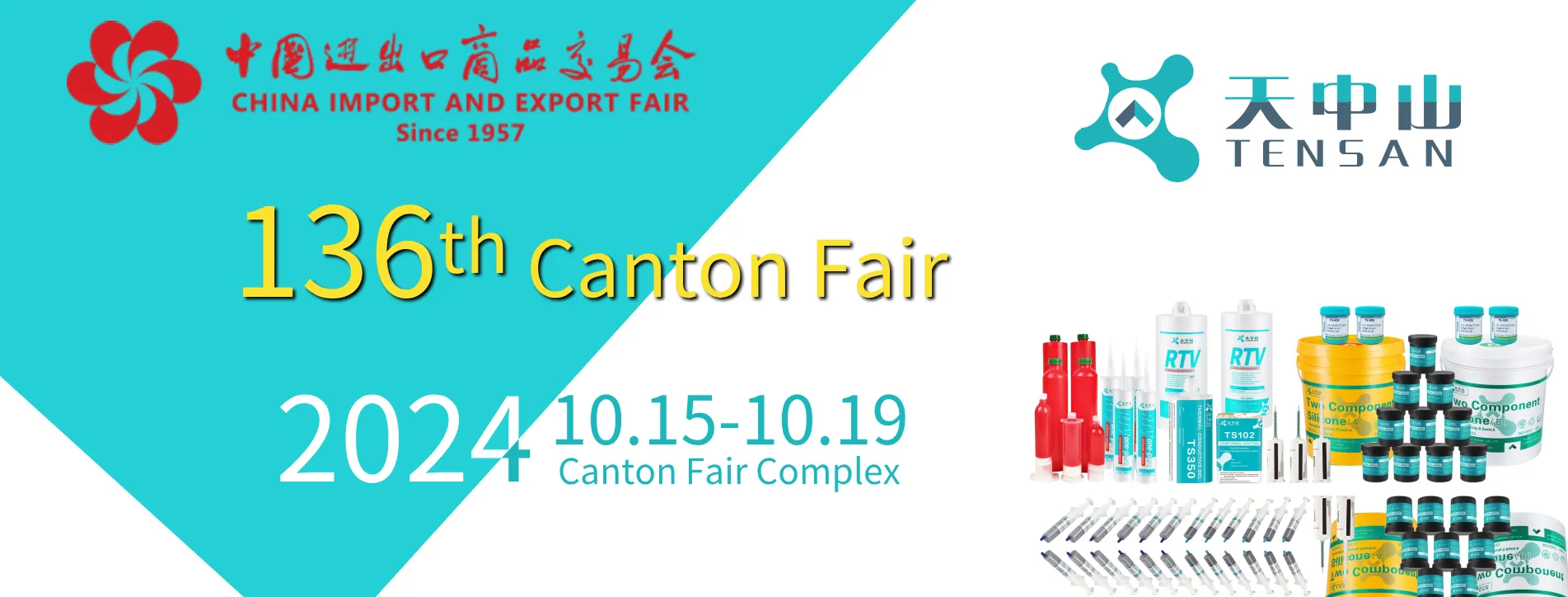 136th Canton fair