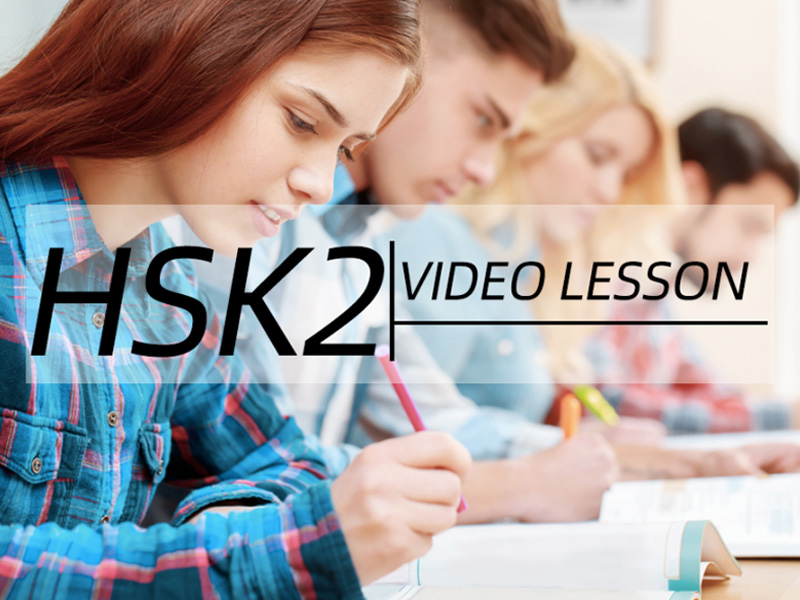 Chinese course HSK 2