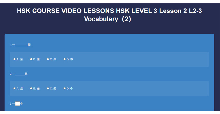 Chinese video lessons HSK level 3