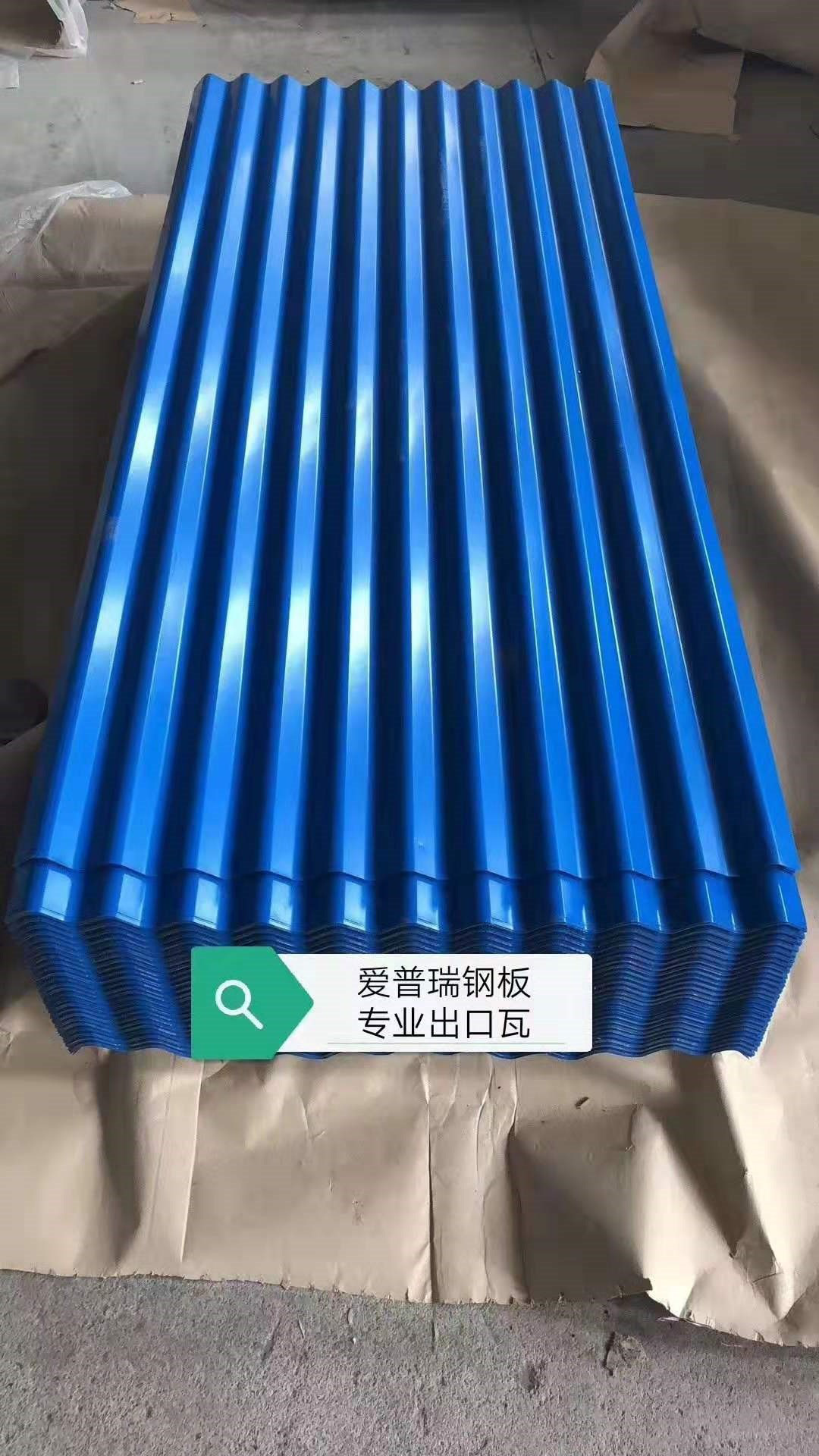 Pre-painted Corrugated Iron Sheets