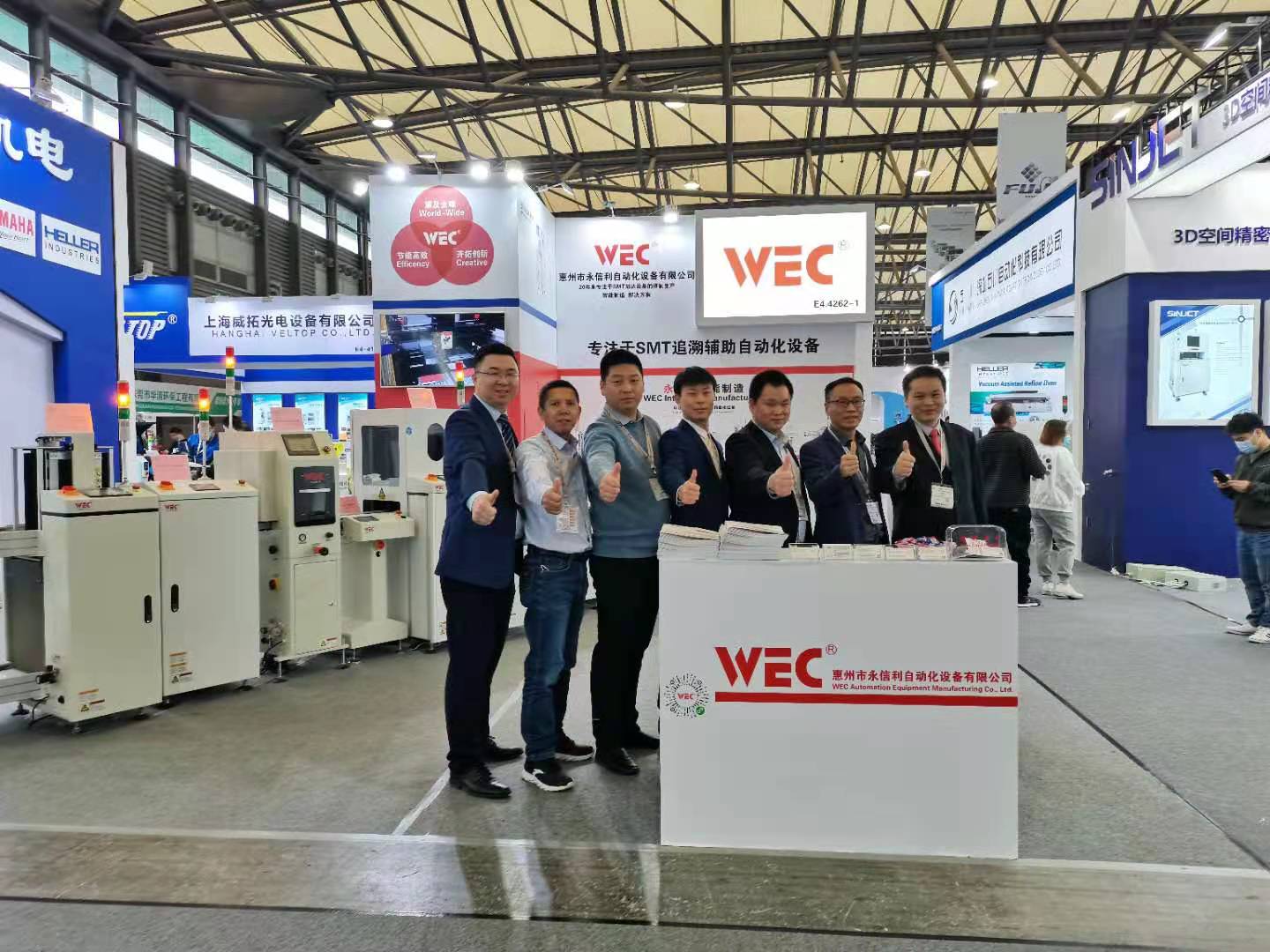PRODUCTRONICA CHINA 2021