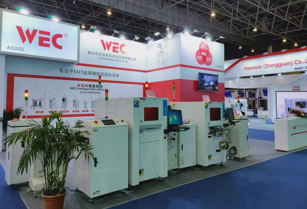CMM Electronic Manufacturing Automation Exhibition 2021