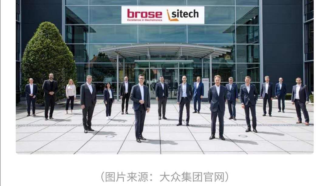 Joint Venture With Shanghai Brose Automotive Parts Co., Ltd