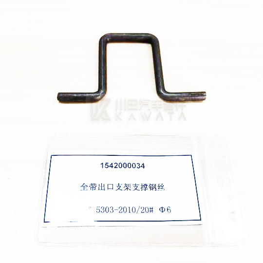 support steel wire for vehicle bracket