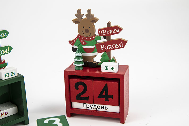 Christmas Wooden Calender(Can Customize Different Languages) - 1 