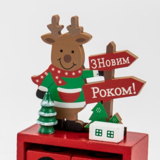 Weihnachtskalender aus Holz (kann verschiedene Sprachen anpassen) - 2