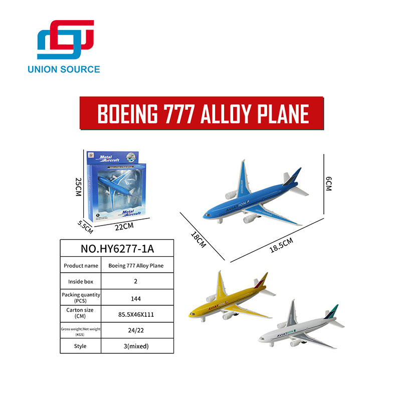 New Design Alloy Recoil Aircraft - 0