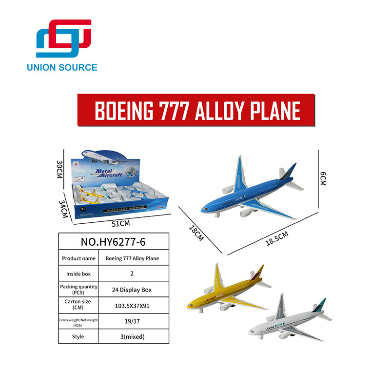 New Design Alloy Recoil Aircraft - 1 
