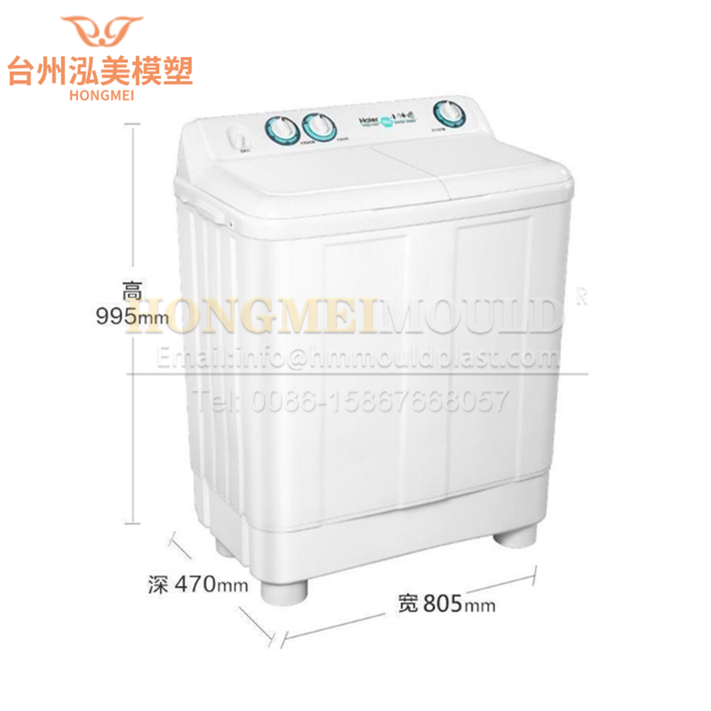 How to Check the Quality of Washing Machine Mould？