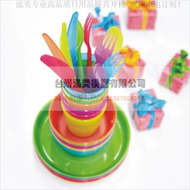 Baby Use Mould - 2