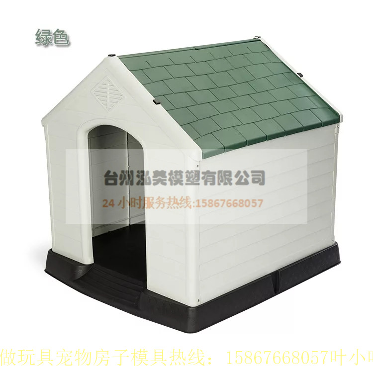Dog Rest House Mould - 1 