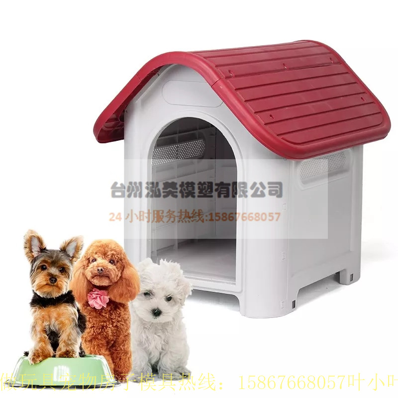 Dog Rest House Mould - 2 