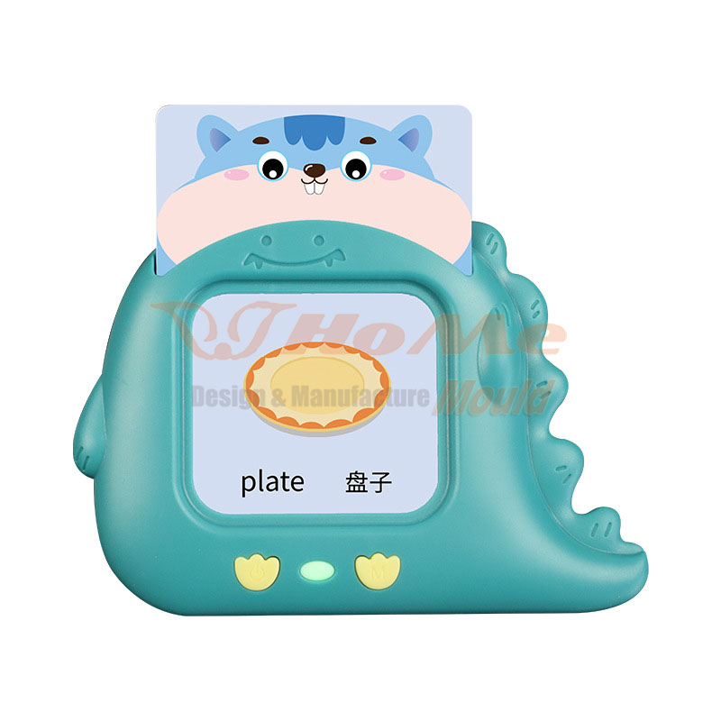 Early Education Machine Shell Mould - 1