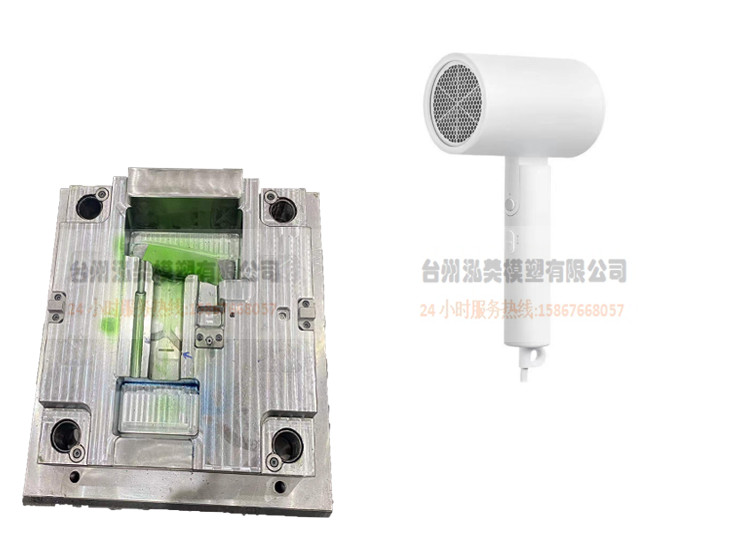 Hair Blow Dryer Injection Mould