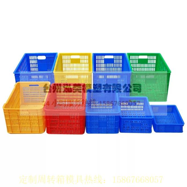 Plastic Crate Mould - 1 